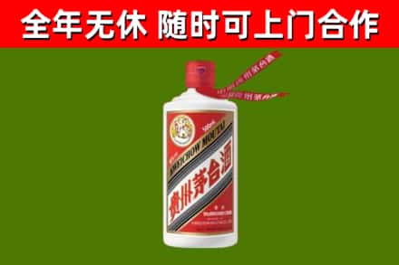 阿拉尔市烟酒回收飞天茅台酒.jpg