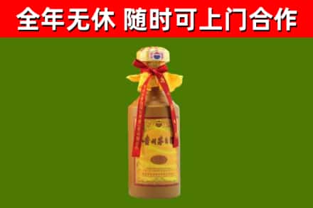 阿拉尔市烟酒回收15年茅台酒.jpg