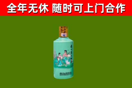 阿拉尔市烟酒回收24节气茅台酒.jpg