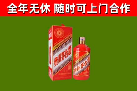 阿拉尔市烟酒回收生肖茅台酒瓶.jpg