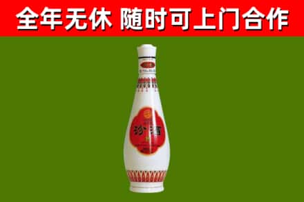 阿拉尔市烟酒回收瓷瓶汾酒.jpg