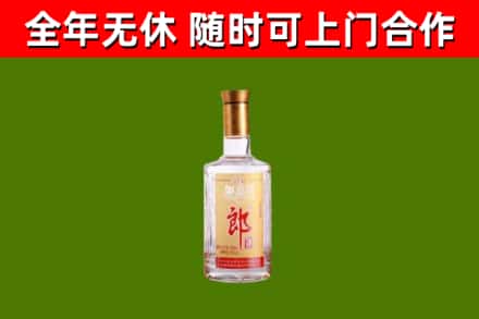 阿拉尔市烟酒回收光瓶郎酒.jpg