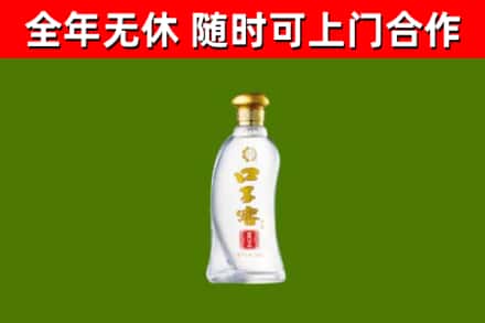 阿拉尔市烟酒回收口子窖.jpg