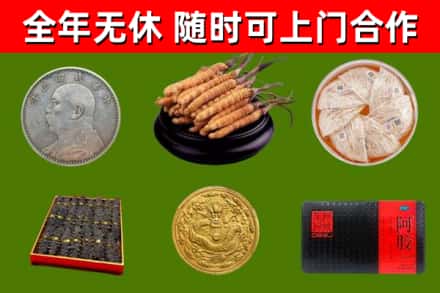 阿拉尔市回收礼品